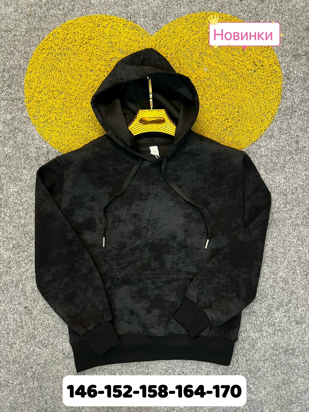 jacob sartorius sweatshirt,свитшот и толстовка,nike sportswear club fleece,толстовка,толстовки большие