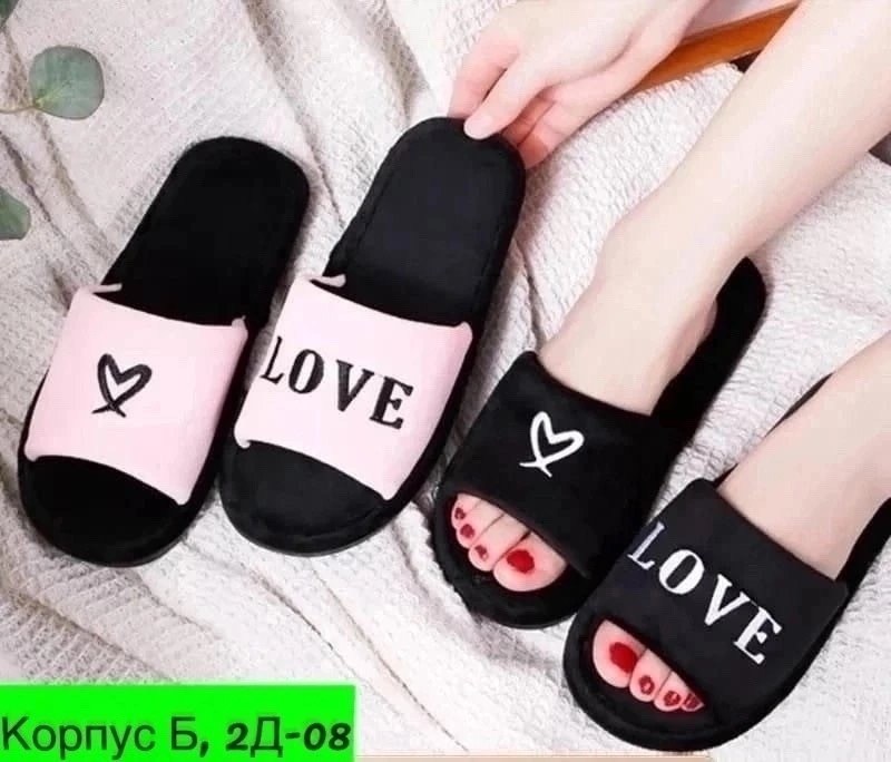 тапочки модные,тапочки домашние женские,женские тапочки,тапки женские,женские тапочки для дома