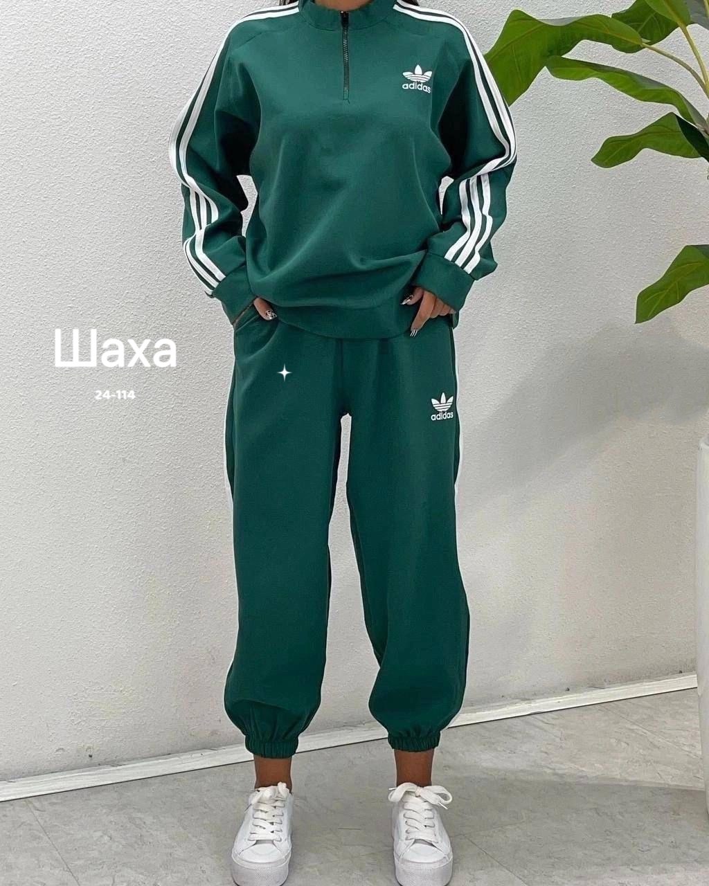 женский спортивный костюм adidas,костюм спортивный женский adidas арт. 11449186,костюм адидас женский арт. 9581313,костюм адидас женский,женский спортивный костюм adidas арт. 11668399