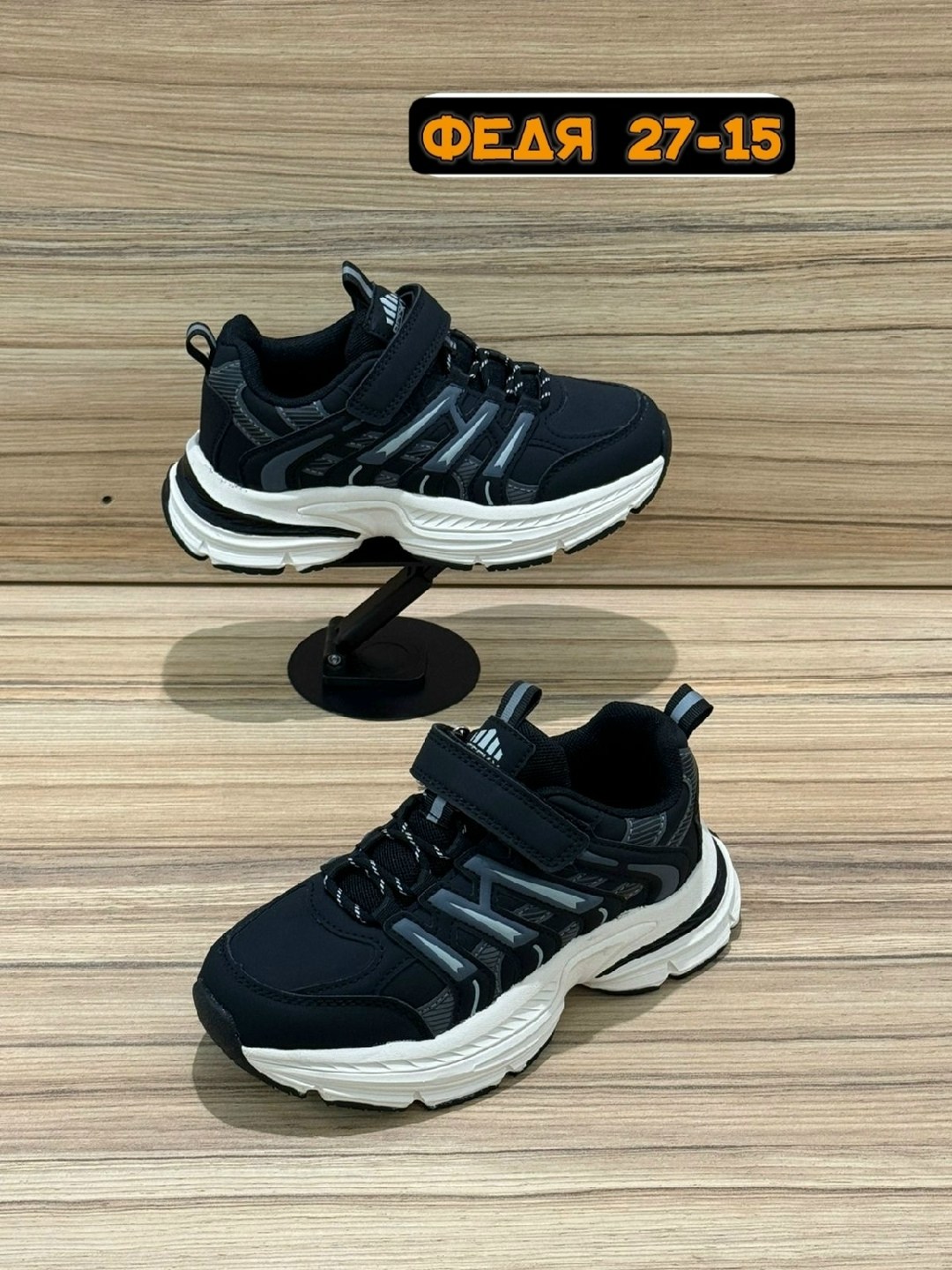 кроссовки,детские кроссовки,кроссовка детская,детская ,спортивная