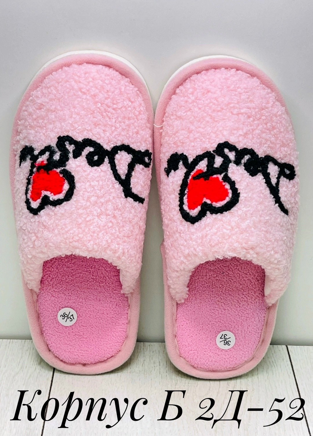 тапочки женские,тапочки домашние,женские домашние тапочки,женские тапки,