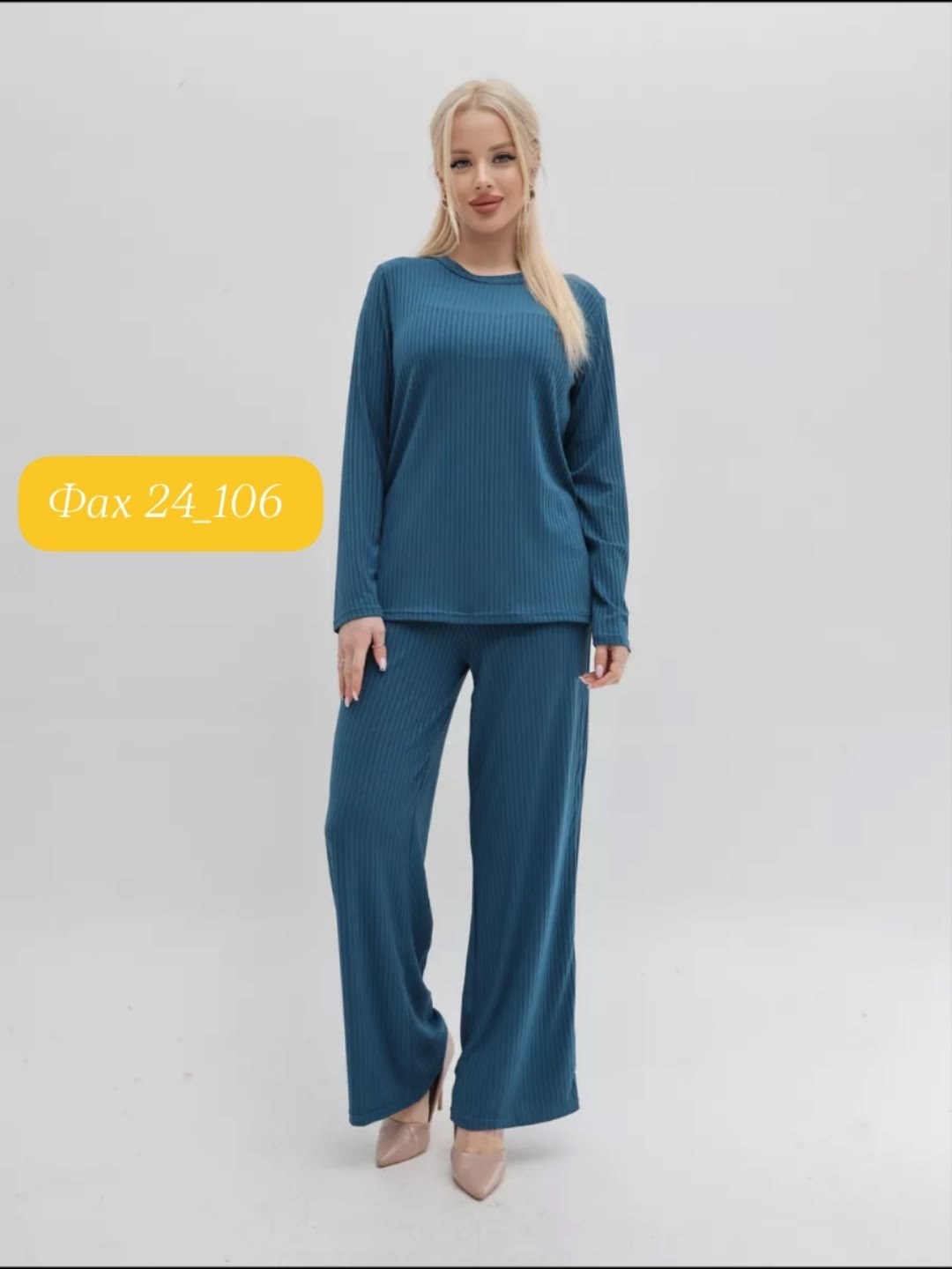 костюм лапша с брюками,костюм лапша женский с брюками,трикотажный брючный костюм лапша,брючный костюм лапша,женский костюм лапша