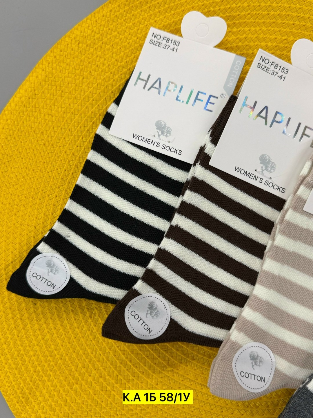 носки женские,носки женские комплект,носки женские теплые кашемировые с полосками набор 5 пар,носки женские набор,носки полосатые