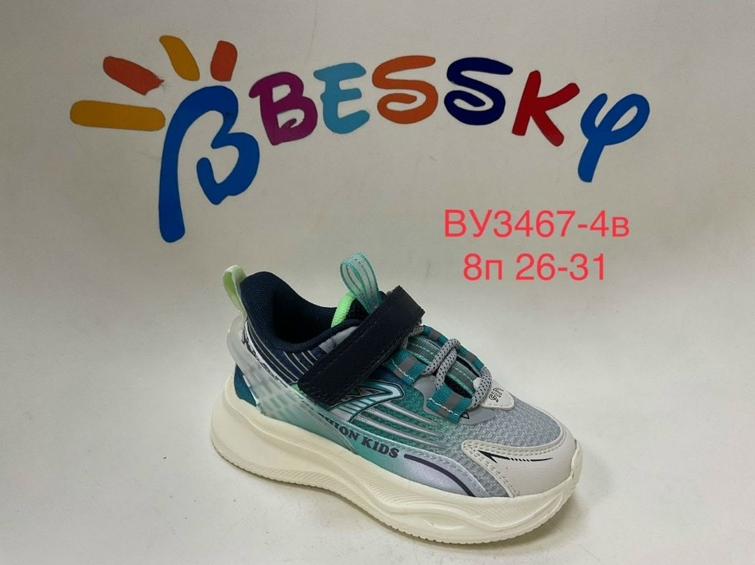 детские кроссовки,,кроссовки для мальчика,детская ,кроссовка