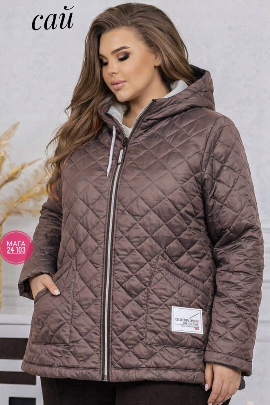 демисезонная женская куртка больших размеров,куртка женская,женская куртка большого размера,куртка женская демисезонная большие размеры,демисезонная куртка