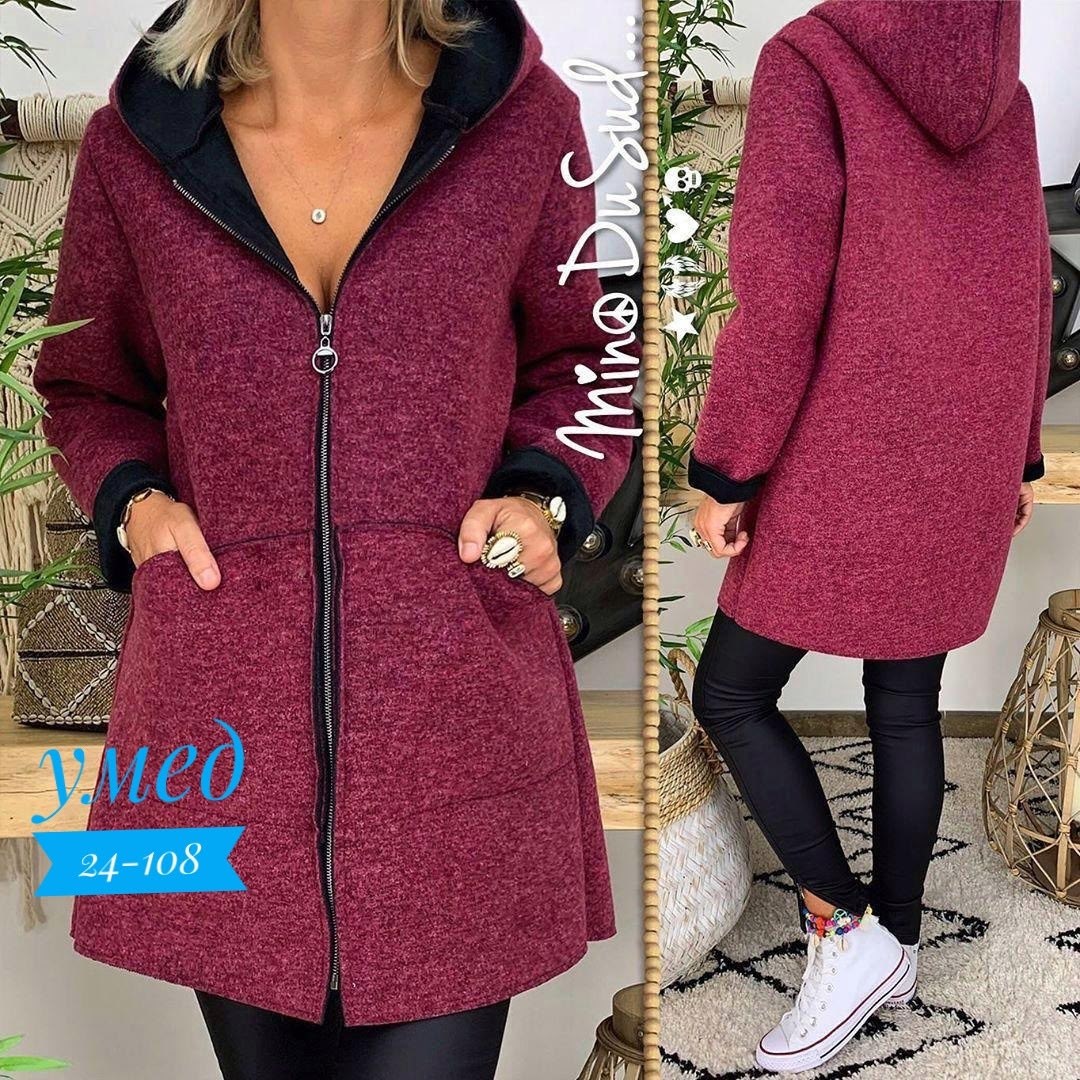 кардиган на флисе,кардиган ,кардиган,кардиган женский,кардиган из трикотажа