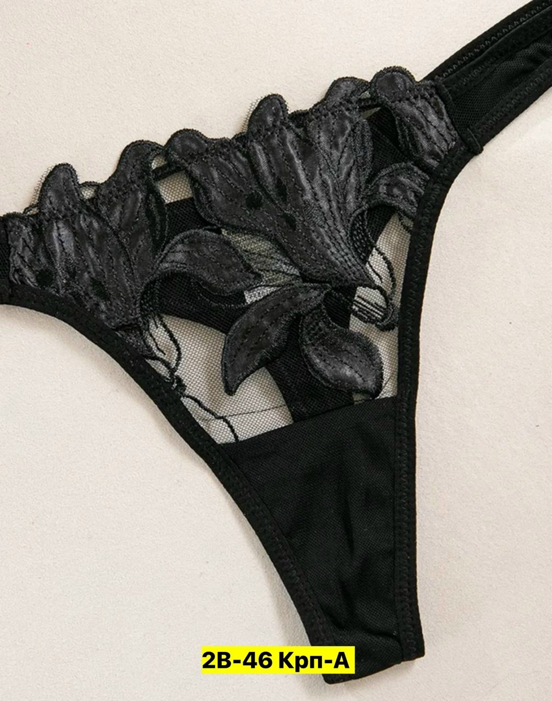 комплект женского нижнего белья,комплект нижнего белья,женское нижнее белье,эротическое белье,нижнее белье женское прозрачное сексуальное