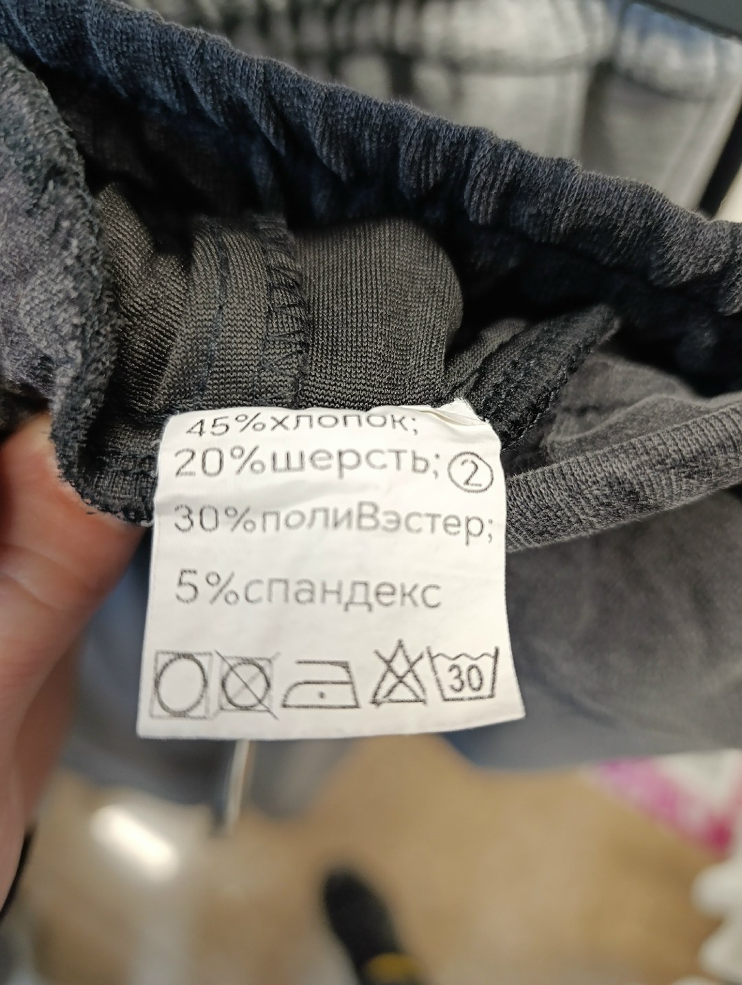 брюки для мальчика,детские брюки для мальчика,брюки для мальчика утепленные,брюки детские,штаны для мальчика