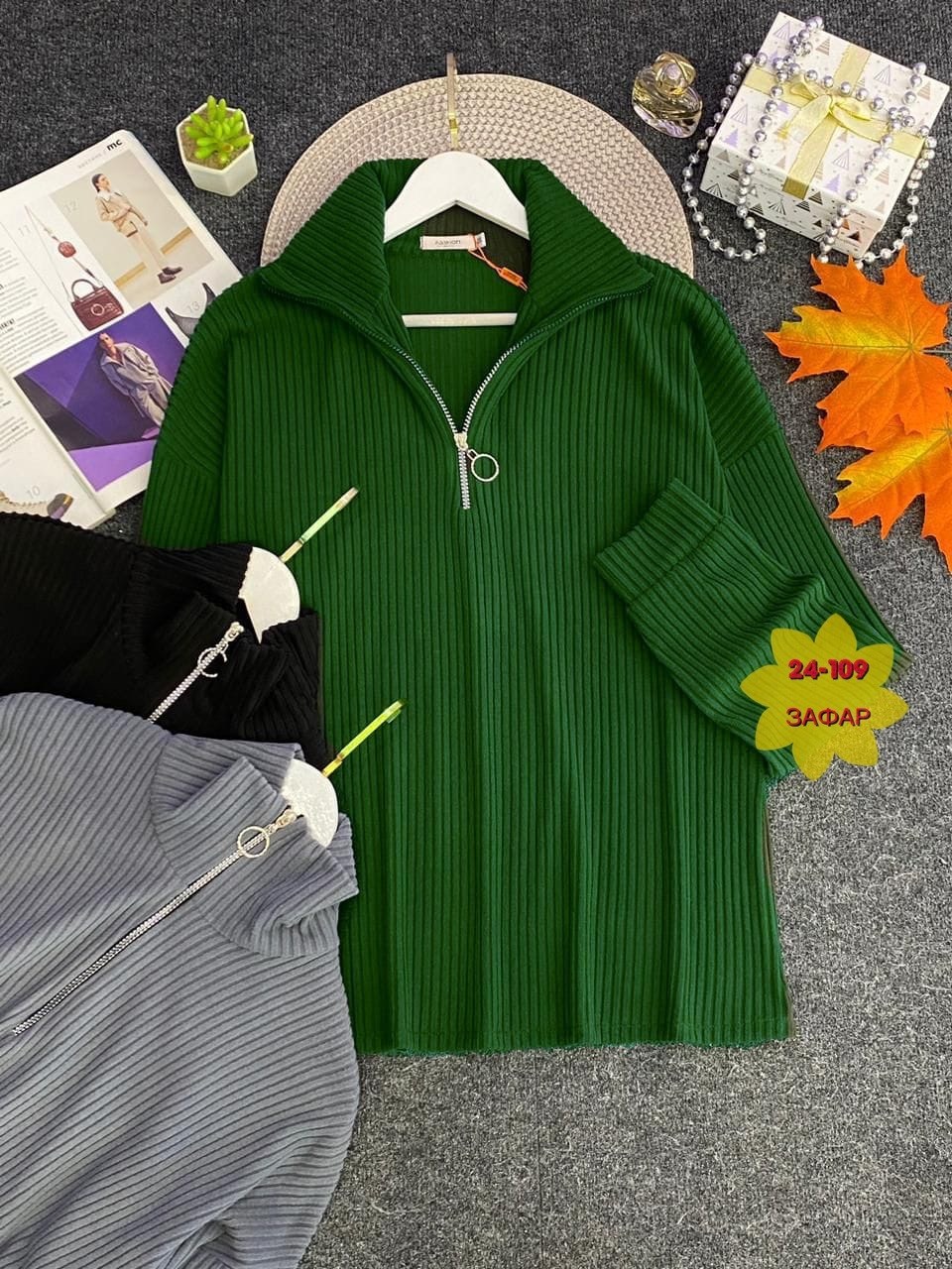 джемпер женский 3503 "лапша+молния"темно-зеленый,кофта женская,стильная кофта,джемпер женский 3503 "лапша+молния" зеленый,джемпер женский 3503 "лапша+молния"темно-зеленый водолазки