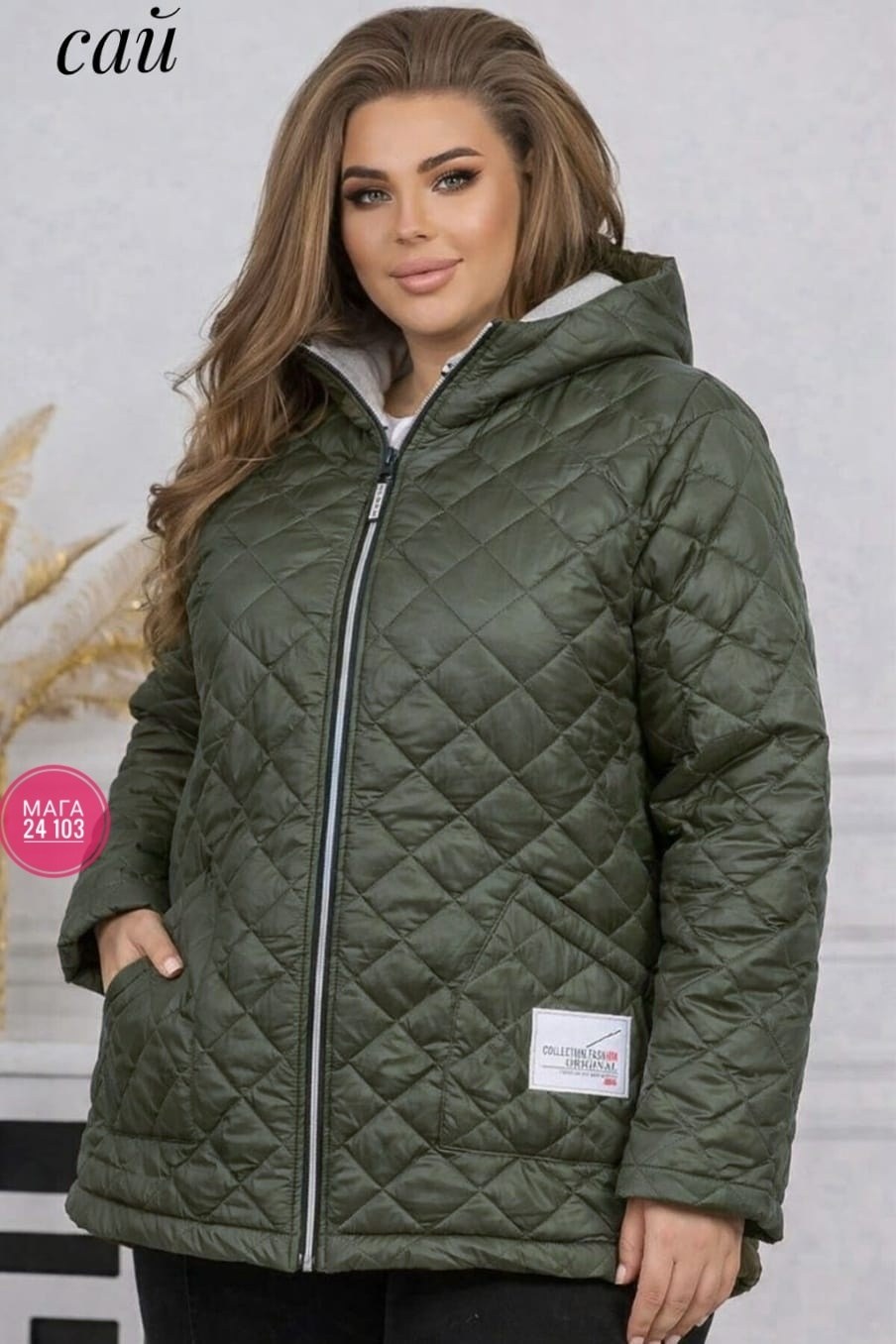демисезонная женская куртка больших размеров,куртка женская,женская куртка большого размера,куртка женская демисезонная большие размеры,демисезонная куртка