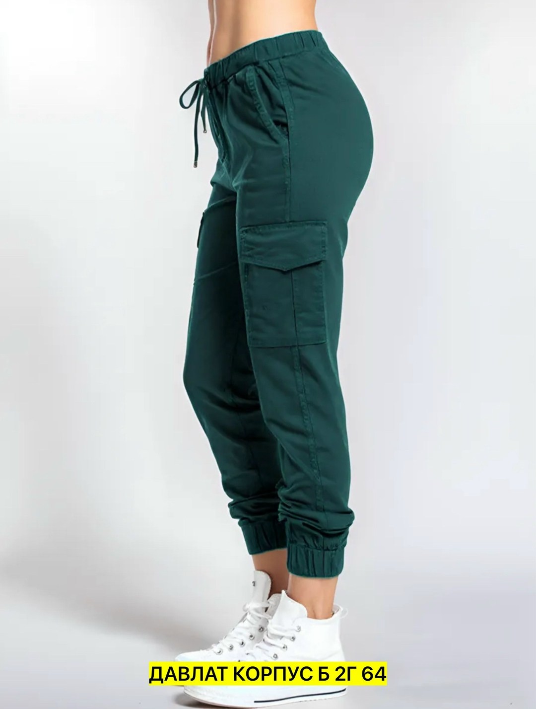 карго брюки женские,штаны джоггеры,брюки джоггеры карго,мешковатые штаны карго женские,брюки джоггеры женские
