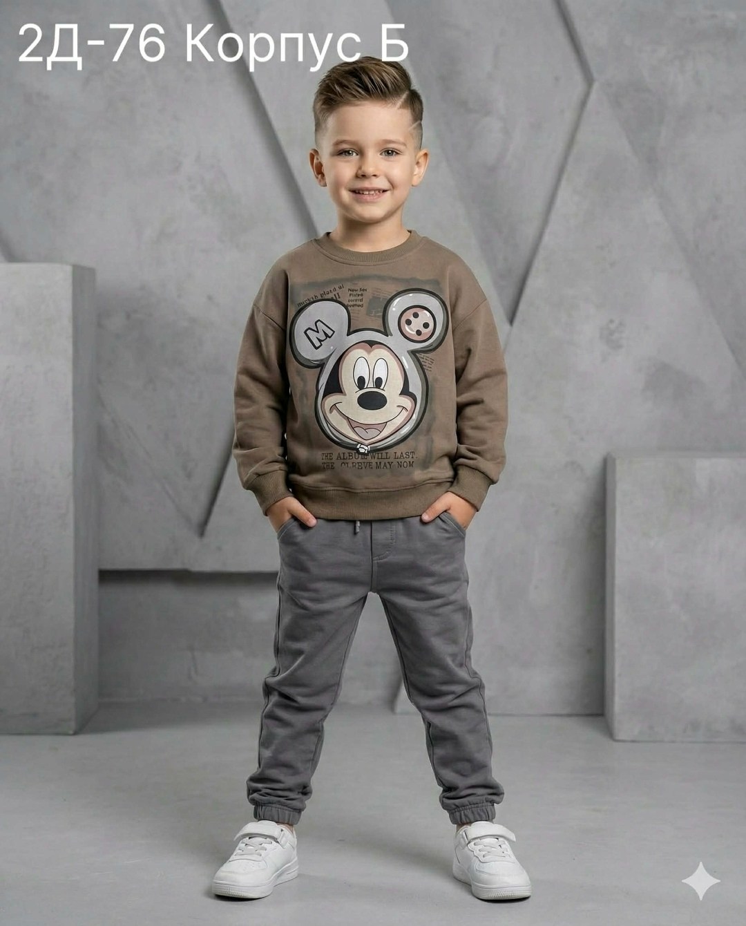 свитшот детский,свитшот детский для мальчика,cвитшот для мальчика,свитшот для детей,джемпер детский