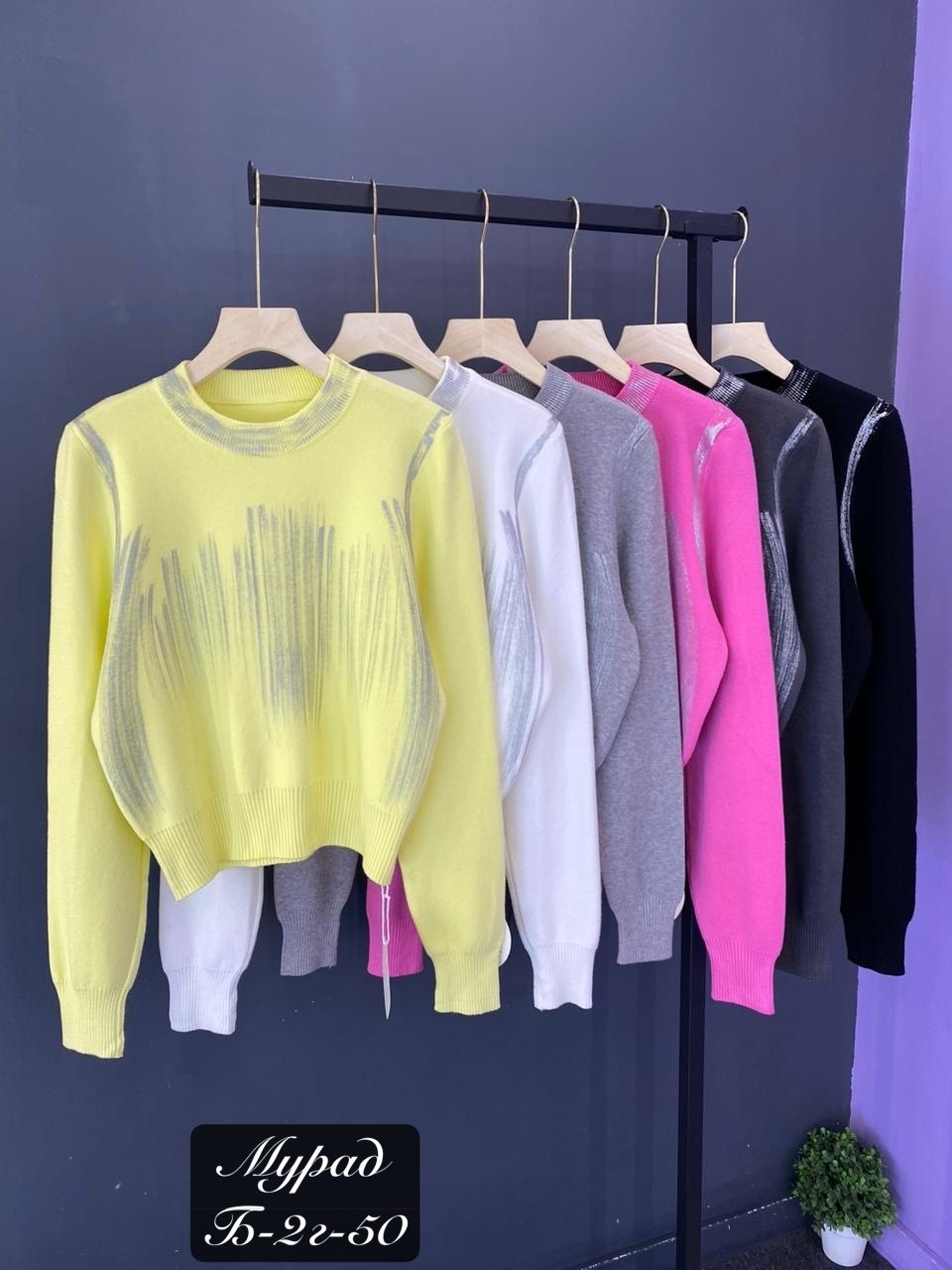 кофта женская,кофта свитер женский,модные свитера,свитер женский,свитер кофта