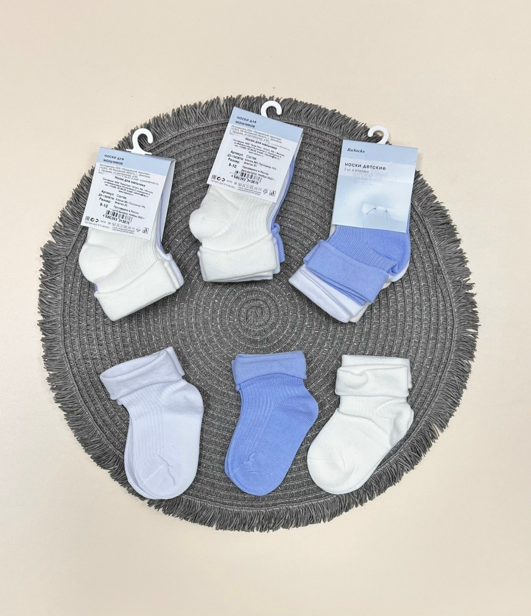 носки для малышей,носочки для новорожденных малышей набор руше,носочки для малыша,носки для новорожденной,носки для новорожденного малыша