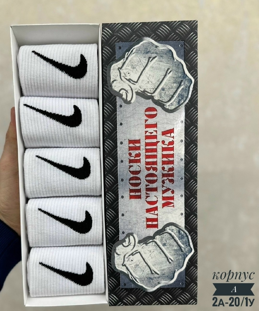 набор носков nike,набор носков найк 6 пар,носки спортивные набор,носки спортивные,комплект носки мужские