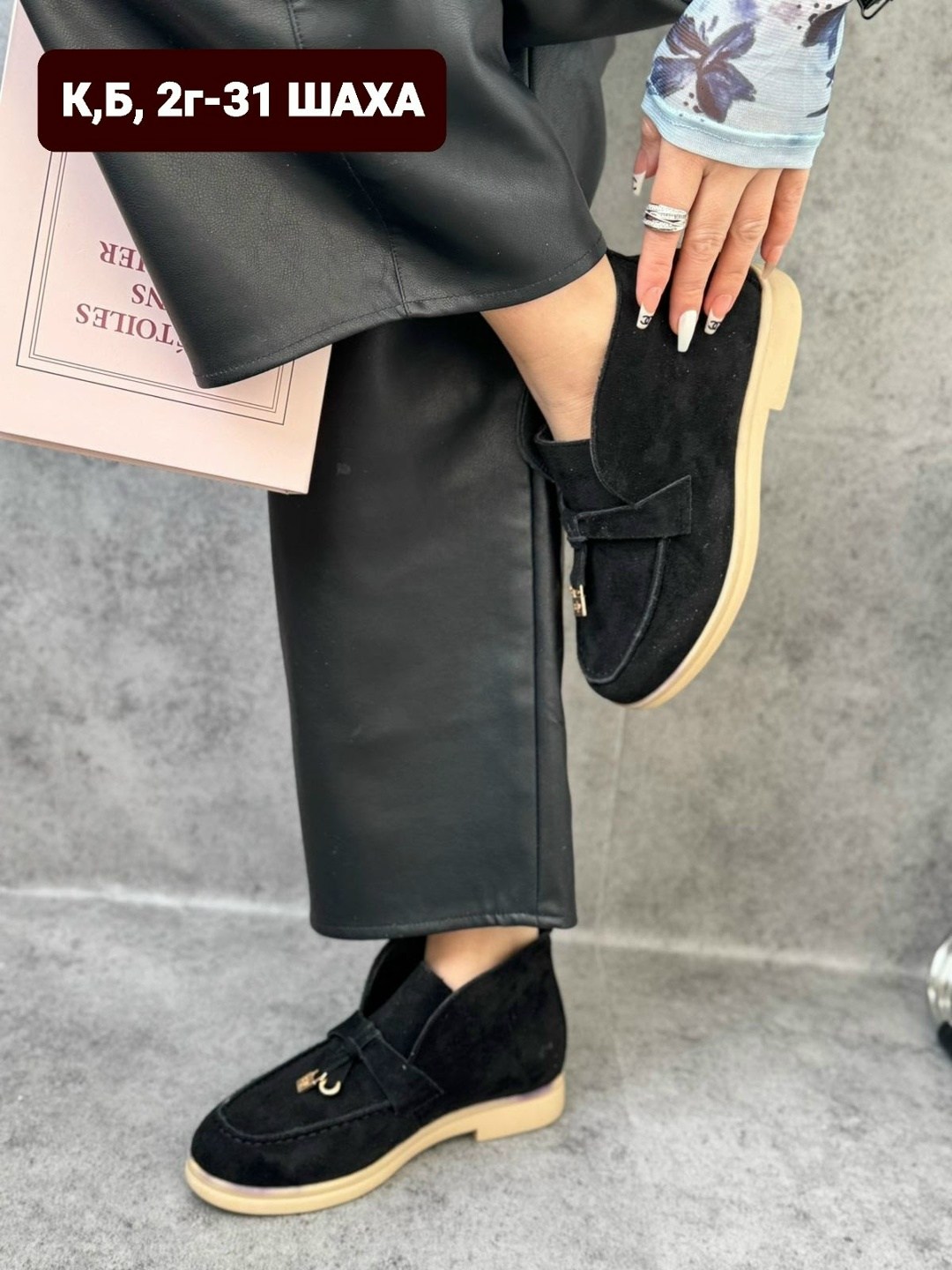 ,лоферы замш,лоферы женские замшевые,женские лоферы,лоферы замшевые