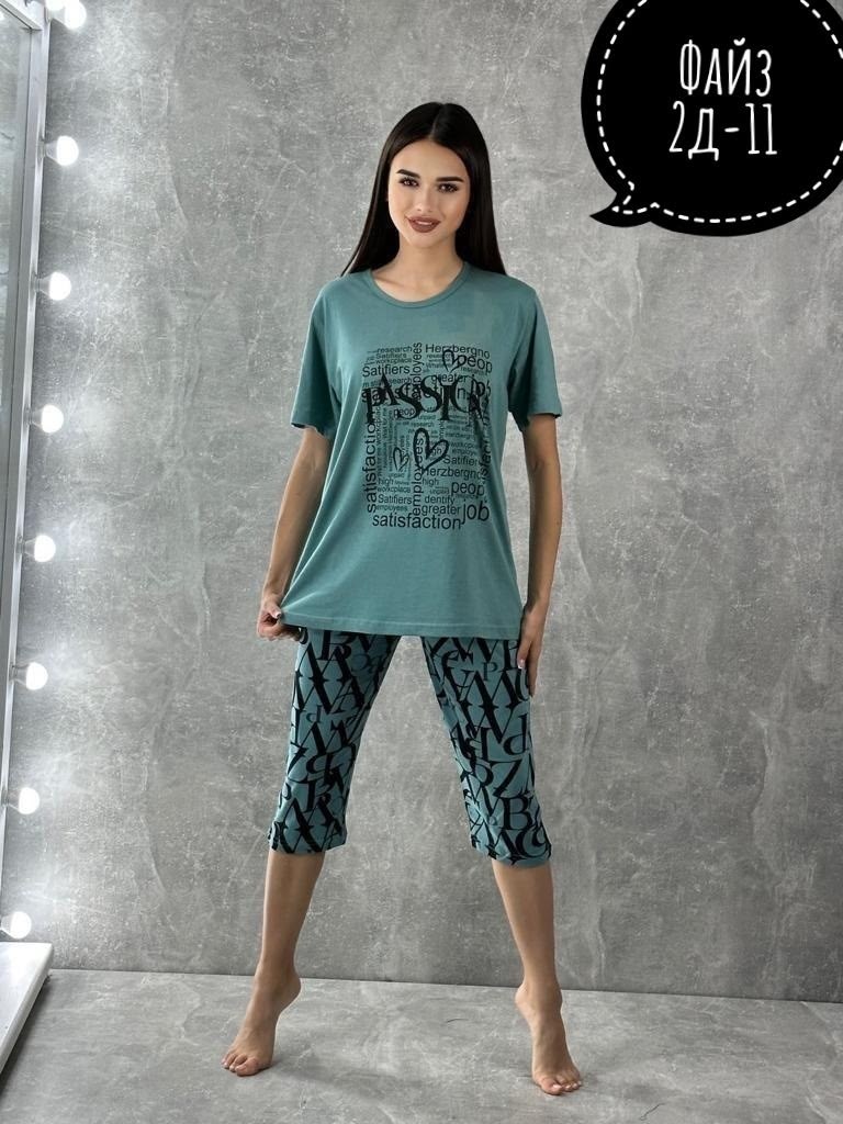 пижама dommix одежда для дома,домашний костюм пижама с бриджами,пижама женская,пижама женская костюм,женская пижама с бриджами больших размеров