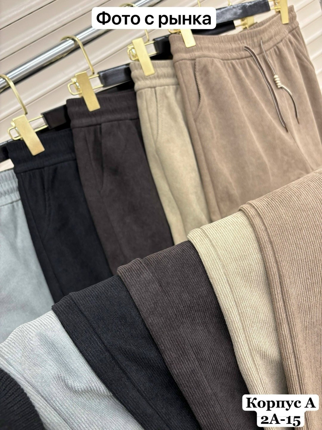 брюки спортивные женская,штаны женские,брюки женские,широкие брюки,широкие женские брюки