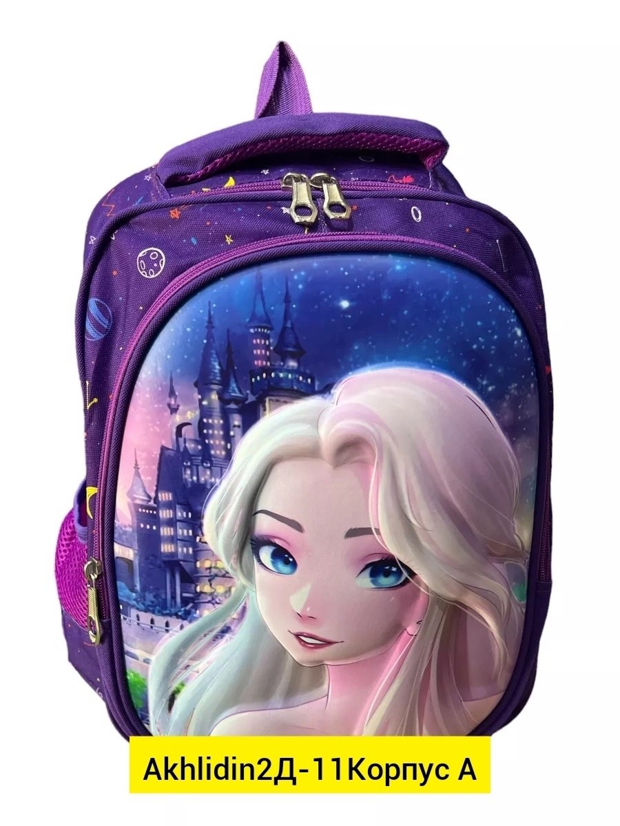 школьный рюкзак для мальчика,рюкзаки школьные,рюкзак школьный для мальчика ортопедический,рюкзак для мальчика,ранец для мальчика