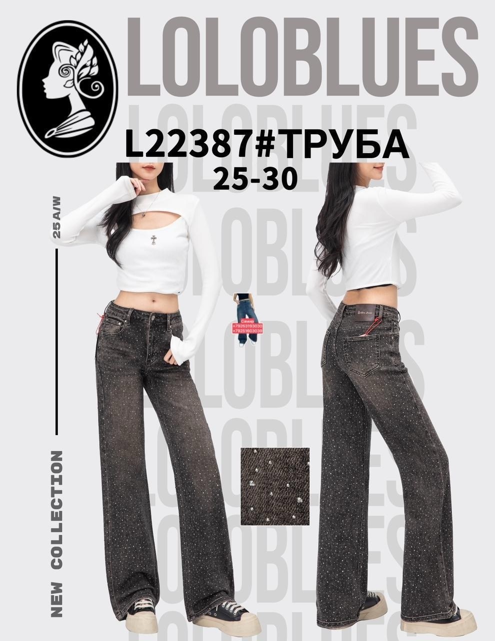 джинсы широкие женские,джинсы широкие,джинсы с широкими штанинами,джинсы широкие багги оверсайз трубы baggy jeans ayd wear,джинсы женские трубы