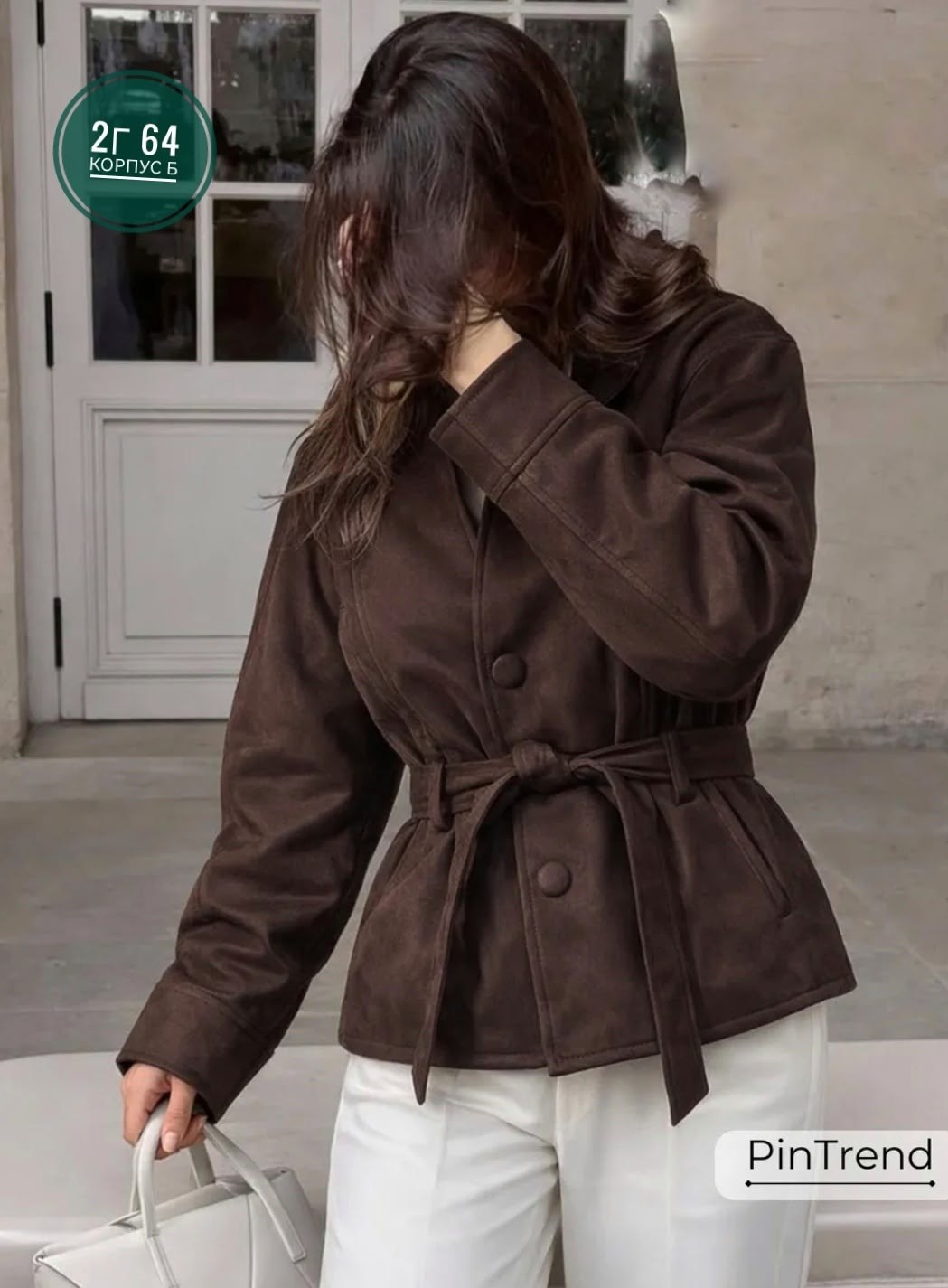 элегантная женская замшевая куртка с поясом,женская замшевая куртка baomyzhuo,замшевая куртка,пиджак замшевый slavalook коричневый,куртка замшевая женская