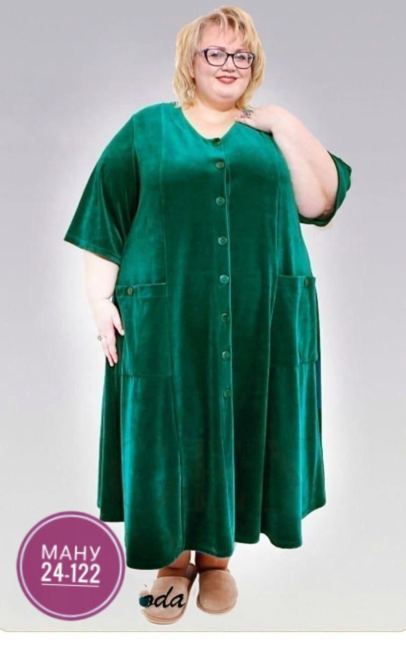женский велюровый халат больших размеров,женский халат из велюра больших размеров,халат женский велюровый,велюровый халат больших размеров,велюровый халат