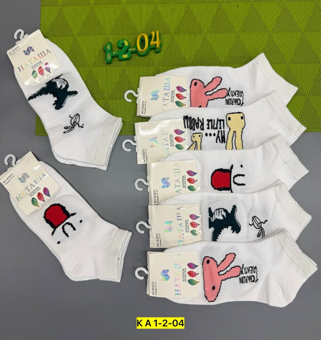 носки женские 10 пар,женские носки,носки короткие женские,женские носочки,носки оптом