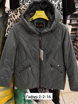 Верхняя одежда