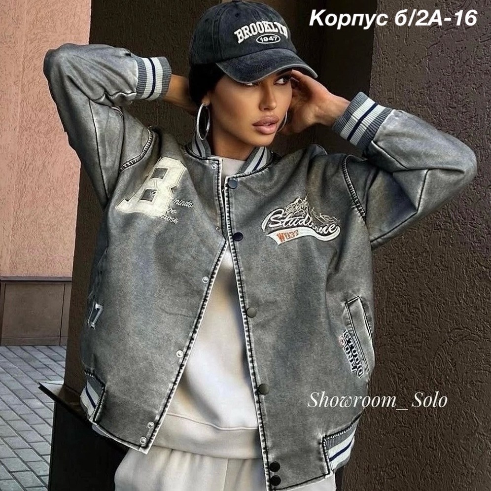 куртка бомбер женская,куртка бомбер,бомбер женская,куртка женская,куртка кожаная бомбер оверсайз burhon style