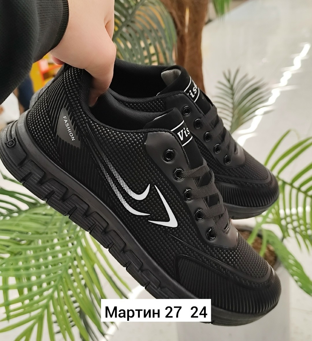 мужские кроссовки,кроссовки для мужчин,кроссовка мужской,кроссовки,кроссовки мужские eссо