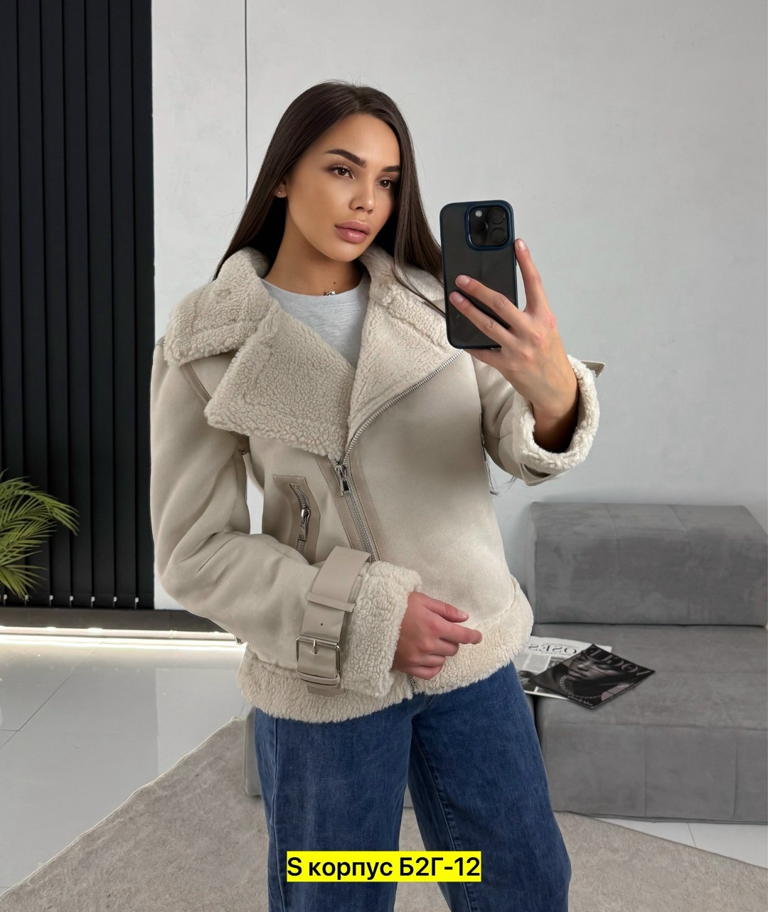 дубленка женская,дубленка авиатор женская,дублёнка,дублёнка женская верхняя одежда,стильная дубленка