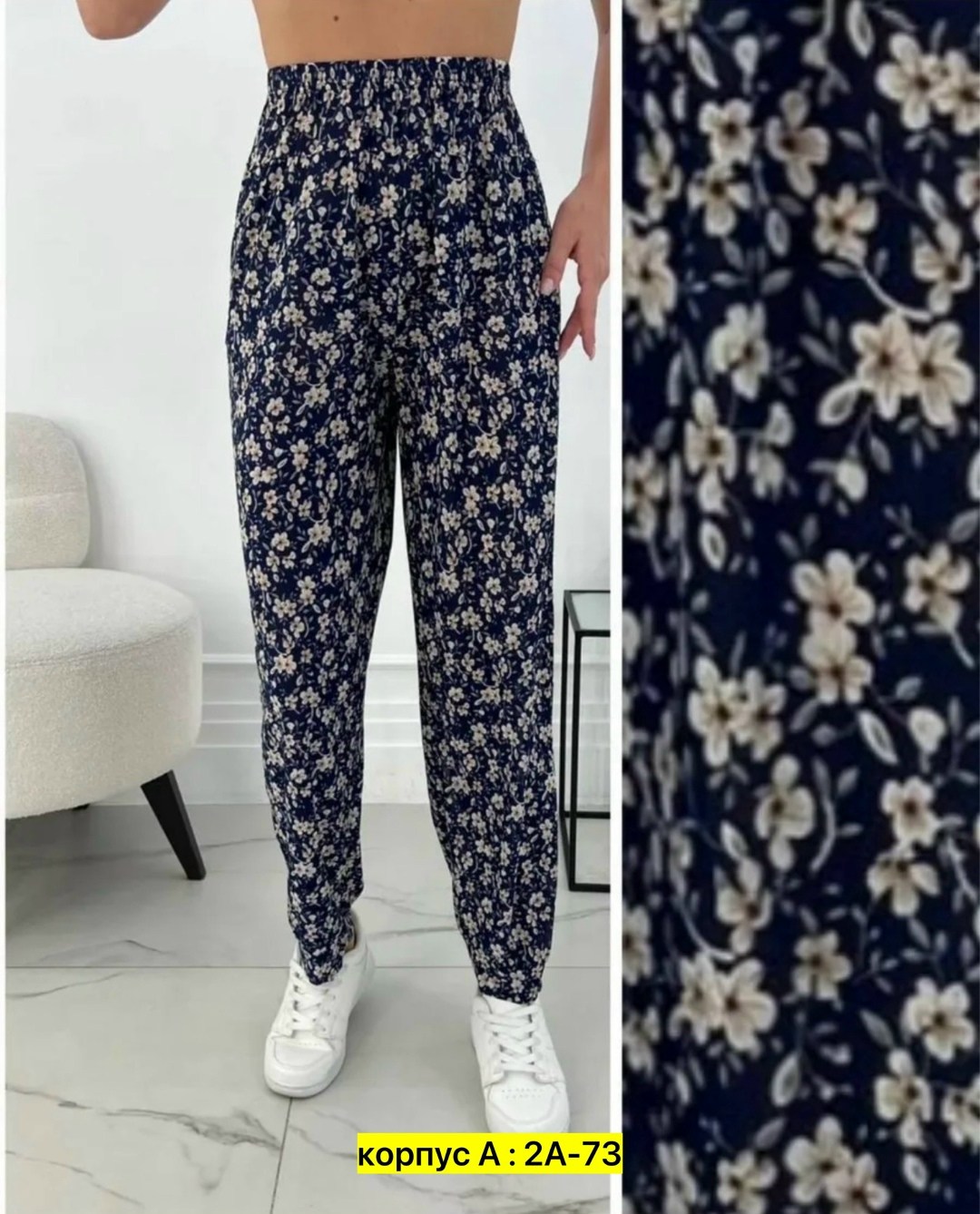 брюки женские на резинке больших размеров,штаны женские,брюки женские,летние штаны женские,брюки женские большие размеры