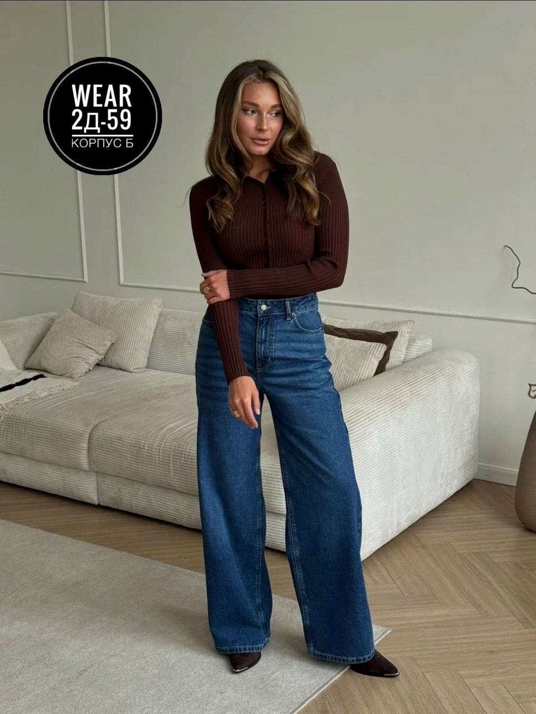 женские джинсы,джинсы палаццо,джинсы женские клеш,джинсы прямые с высокой посадкой,брюки джинсы