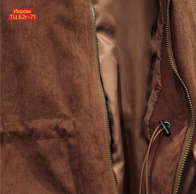 куртка рабочего тренд замшевая демисезон,замшевая куртка,куртка рабочего тренд замшевая демисезон i,куртка замшевая женская,куртка из экозамши