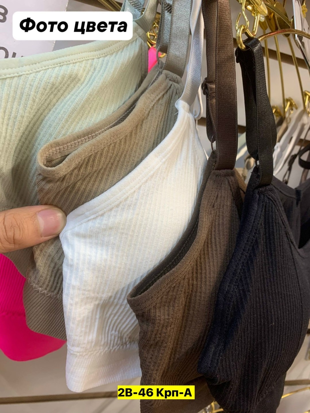 топ женский,топ кроп базовый бесшовный с чашками с пушап под одежду stanislav belyaev,топик женский,бюстгальтер женский,бюстгальтер