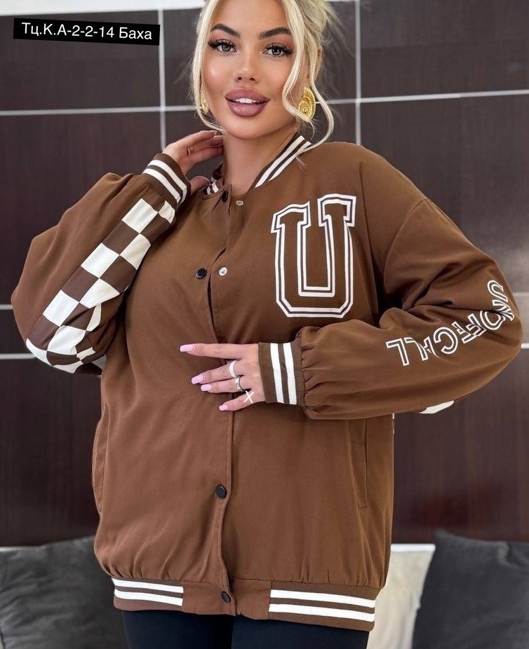 куртка бомбер женская,куртка-бомбер,бомбер женский,толстовка бомбер,бомбер