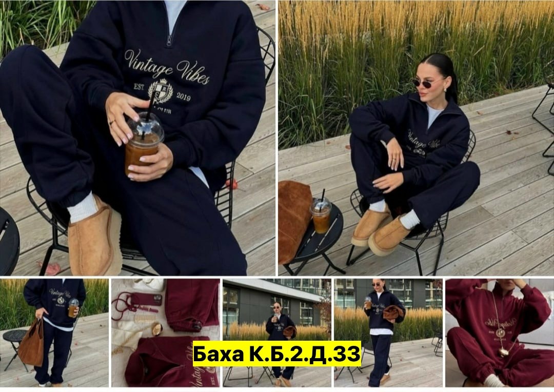 спортивный костюм теплый с начесом с капюшоном оверсайз modern_girlie,спортивные костюмы,женский костюм,спортивный костюм женский,костюм оверсайз