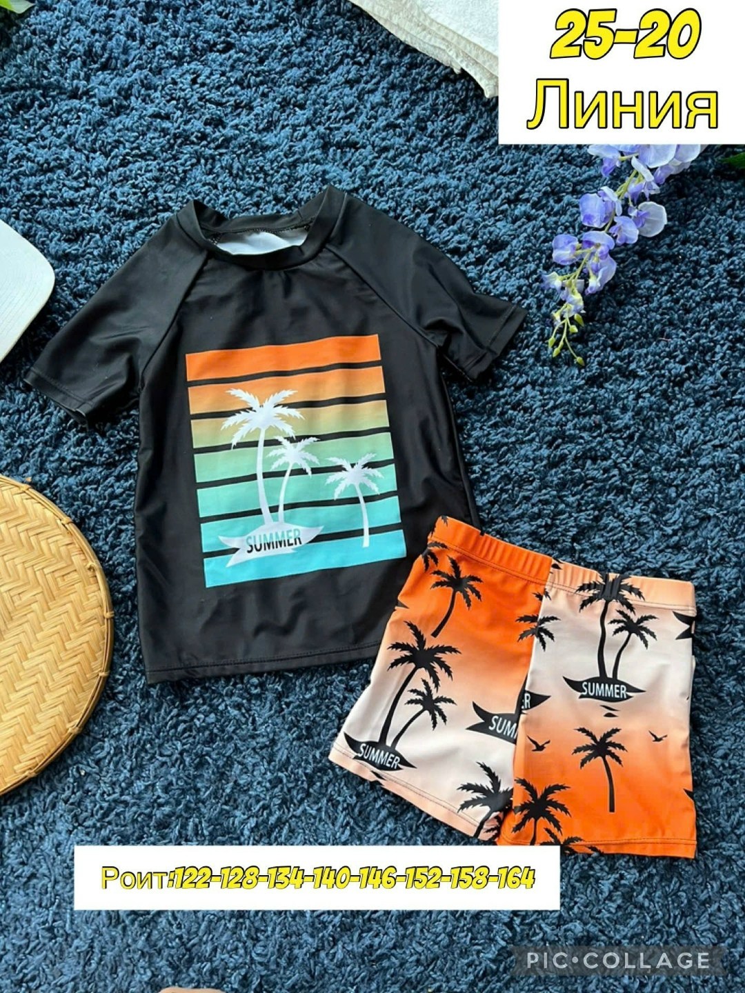 купальник для мальчика,купальные костюмы,комплект для плавания,купальник детский,одежда для мальчика