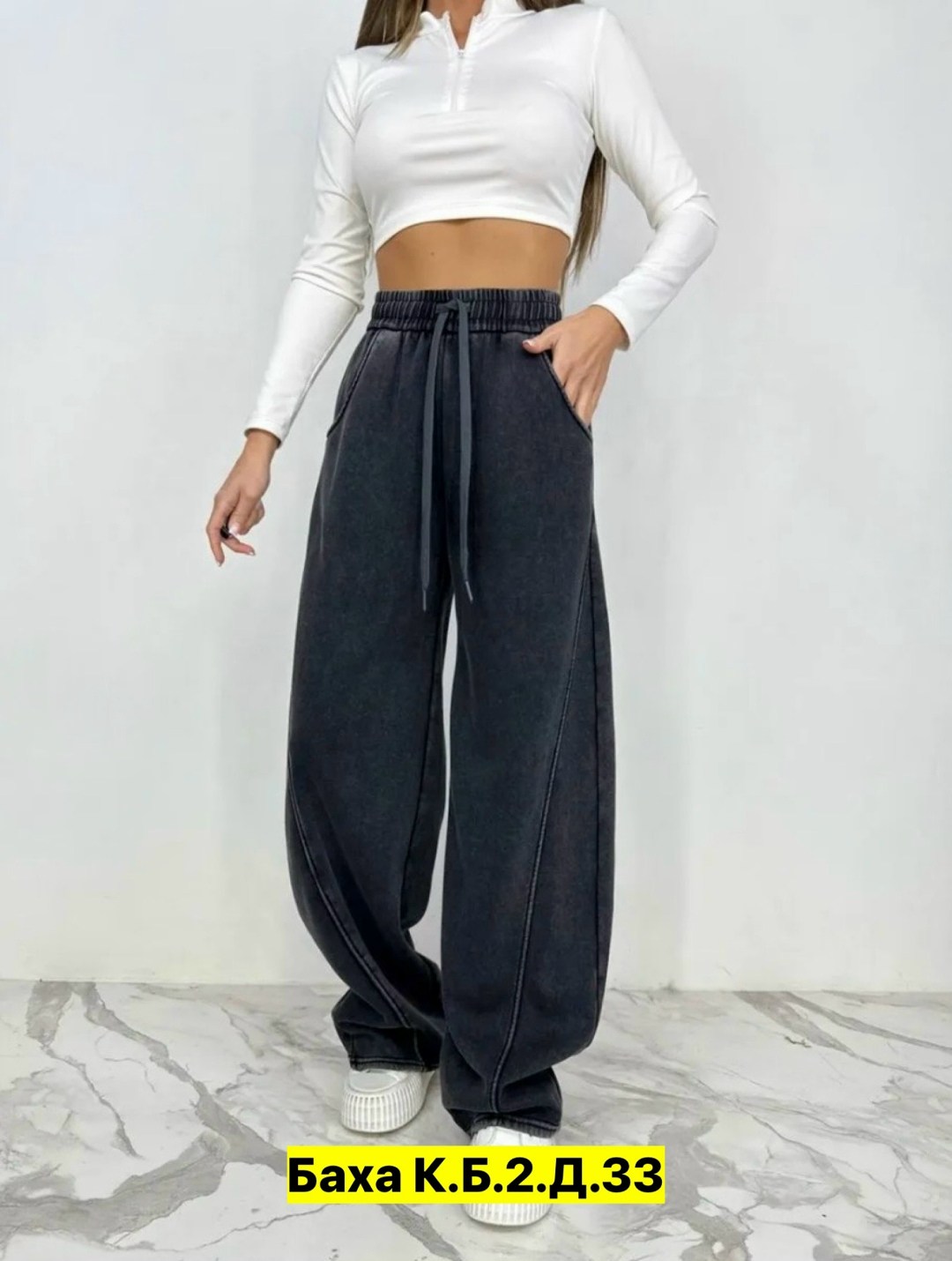 брюки женские утепленные широкие спортивные штаны,штаны варенка,брюки палаццо,брюки утепленные женские,брюки женские утепленные широкие