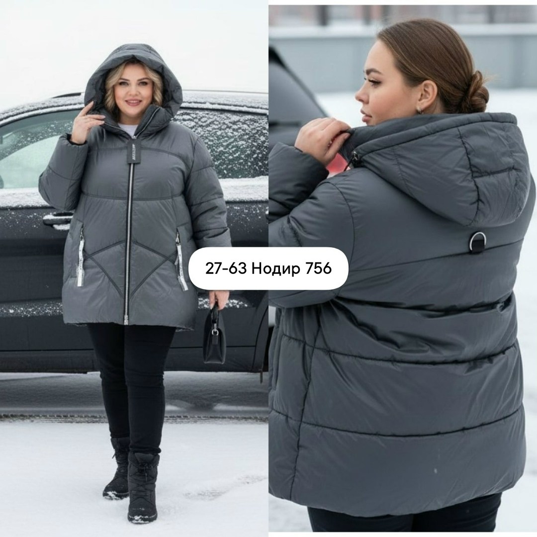 куртка женская теплая,куртка женская белая,куртка зимняя женская,демисезонная куртка,куртка женская демисезонное