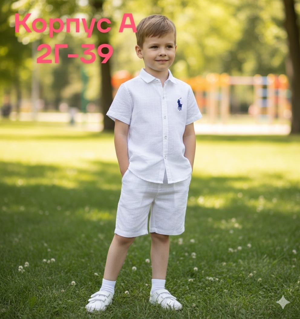 комплект одежды для маленьких мальчиков,комплект одежды для мальчика,комплект летней одежды для маленьких мальчиков,одежда для мальчика,костюм для мальчика