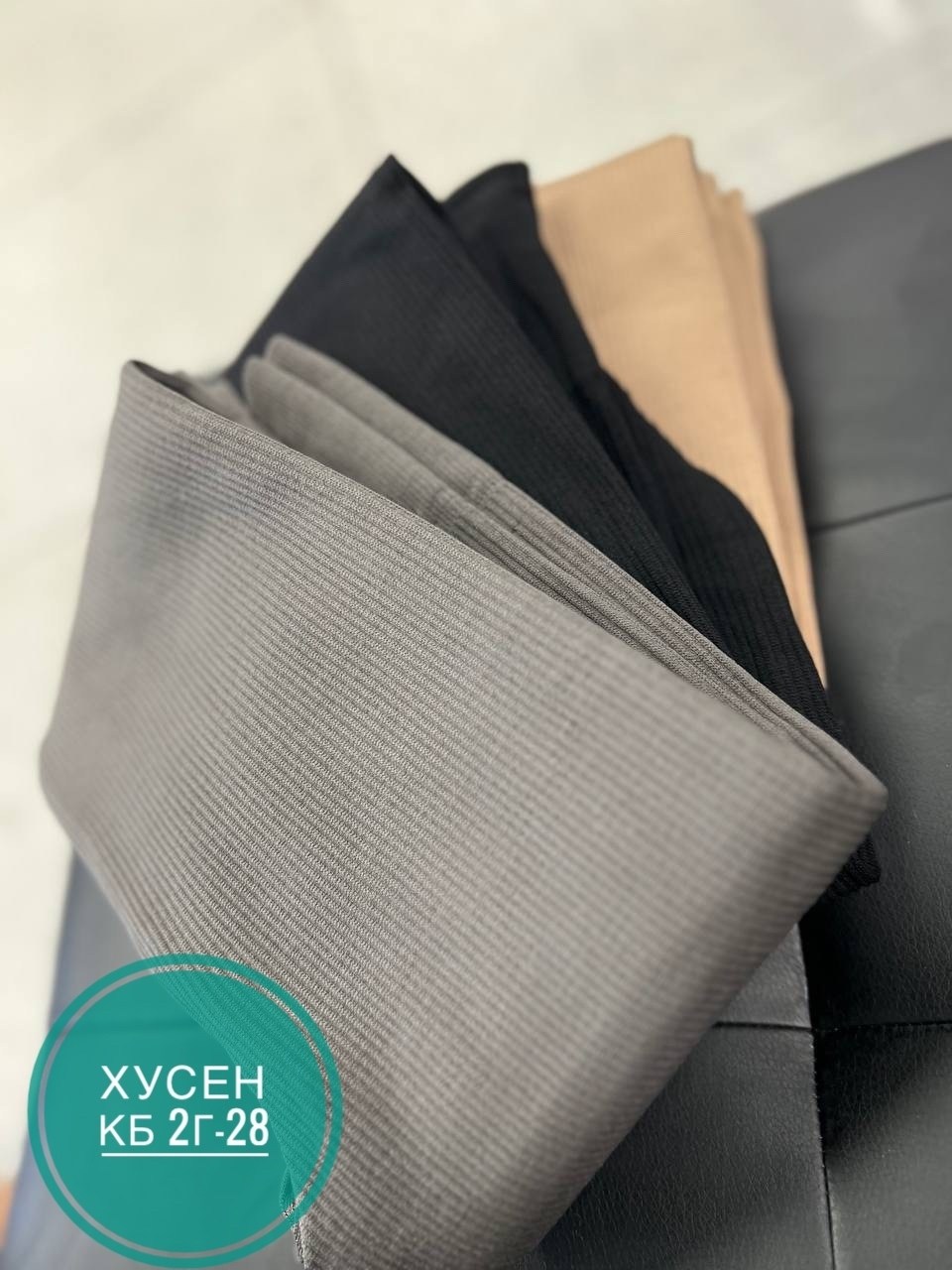 полотенец,текстиль,текстиль для дома,пледы,полотенец набор