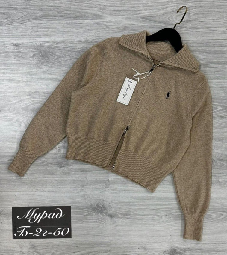 кофта кашемир,женская кофта,стильная кофта,свитера женские,кардиган кофта