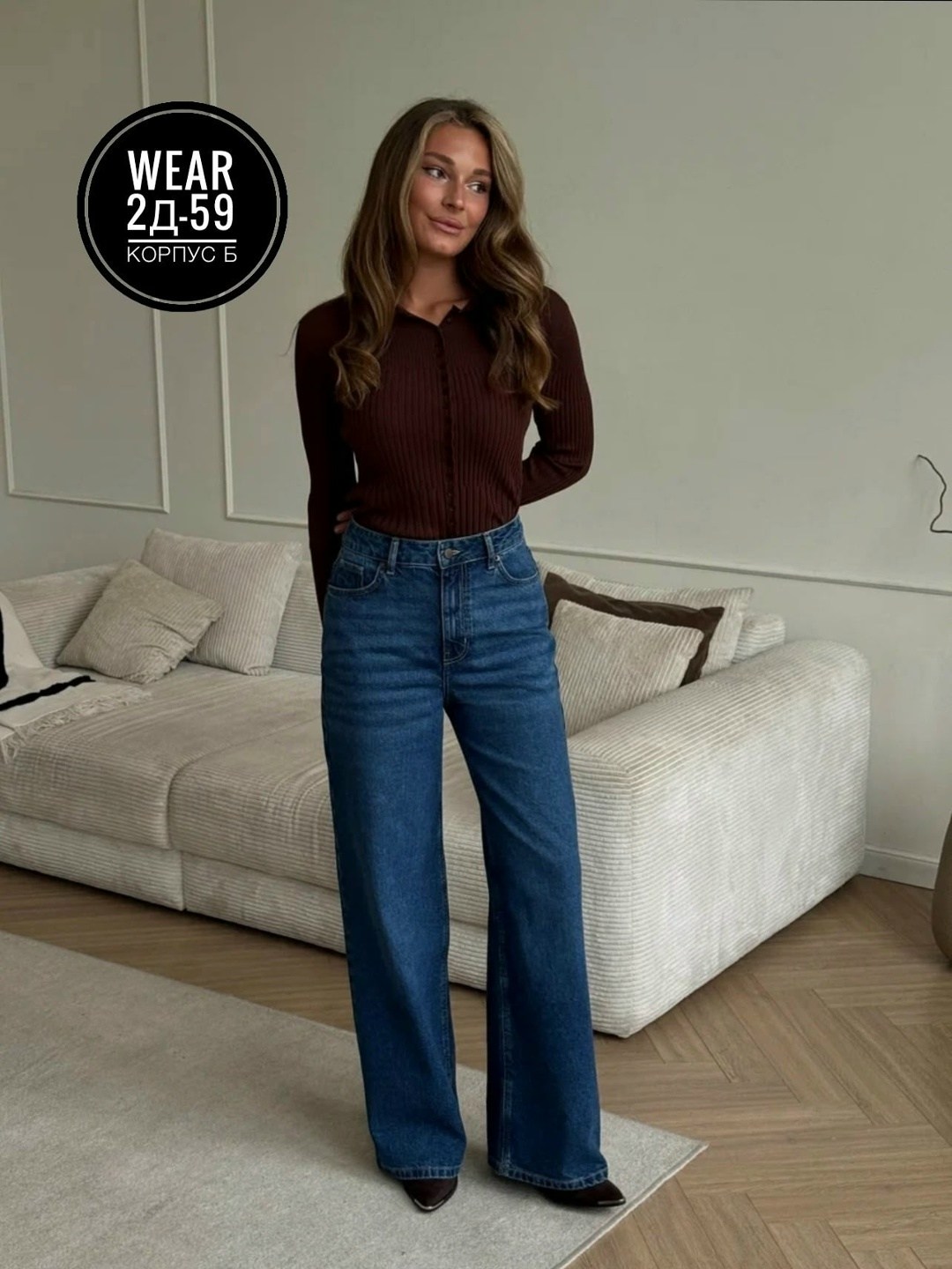 женские джинсы,джинсы палаццо,джинсы женские клеш,джинсы прямые с высокой посадкой,брюки джинсы