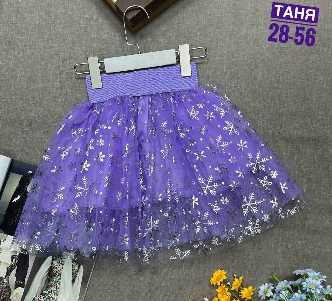 юбка пышная для девочек,юбка для девочек,юбка пачка для девочки,юбка пачка,фатин юбка