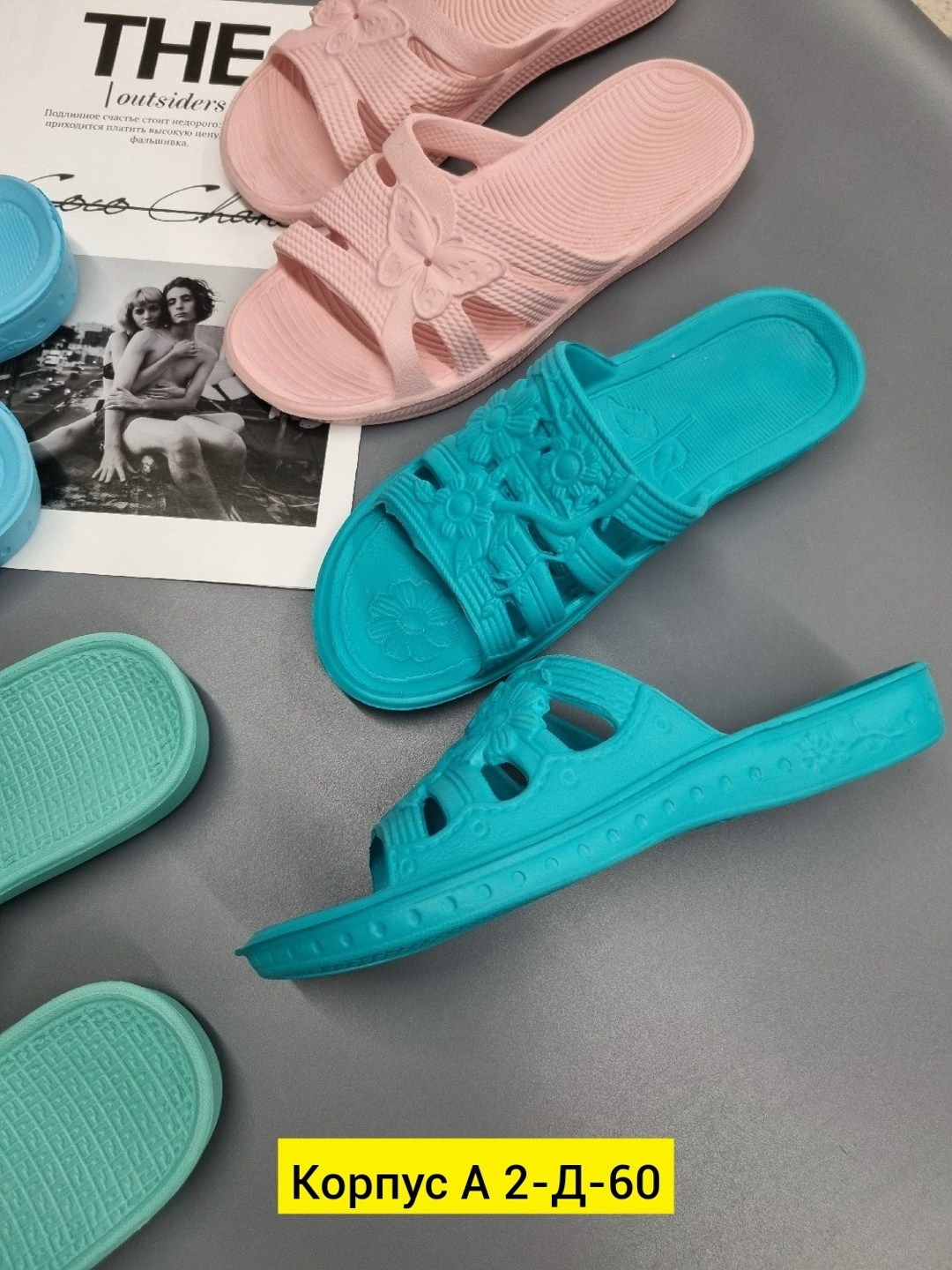 ,шлепанцы женские резиновые,сланцы женские,шлепанцы женские резиновые сланцы,женские шлепанцы