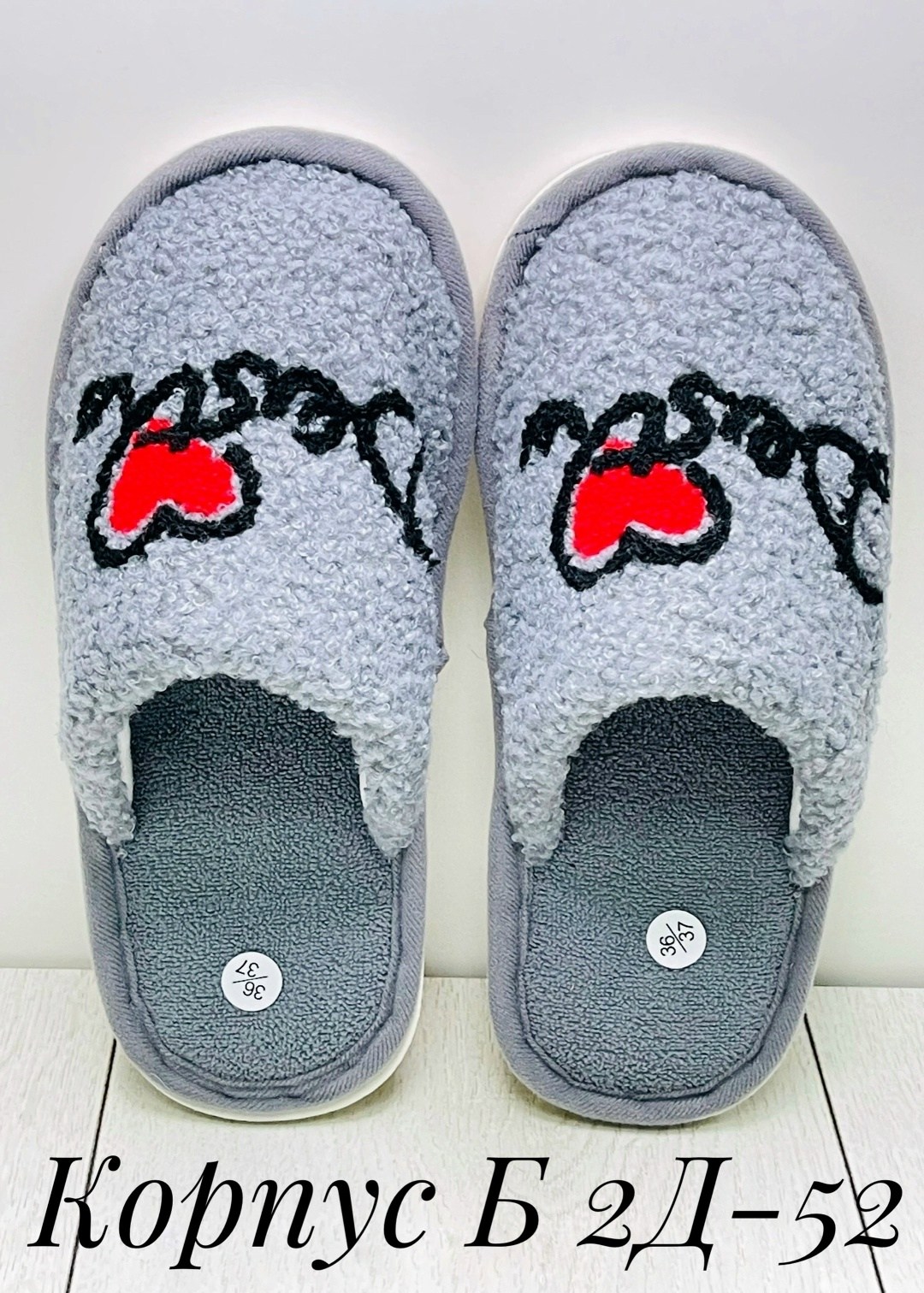 тапочки женские,тапочки домашние,женские домашние тапочки,женские тапки,