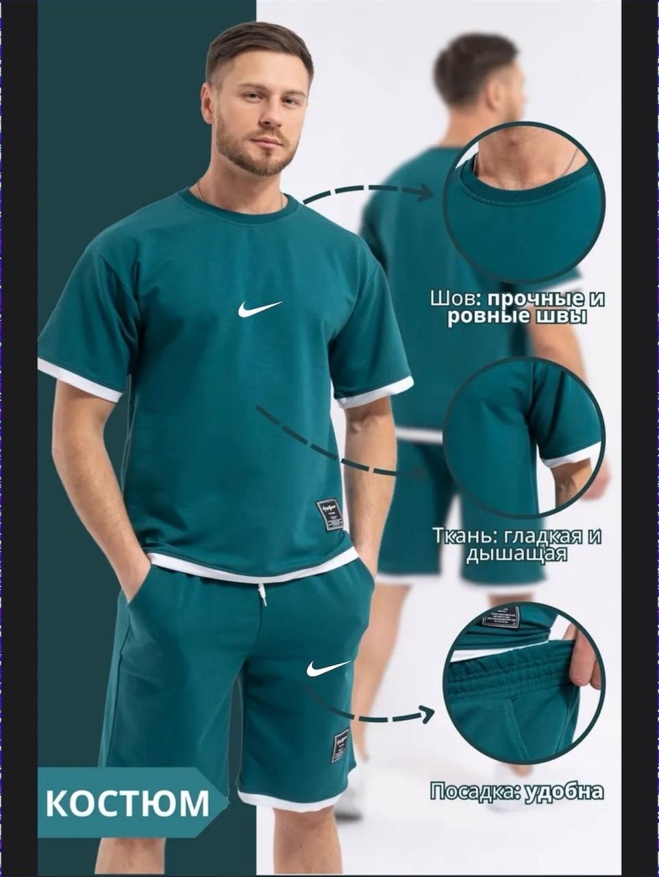 костюм спортивный мужской,спортивные костюм мужские с шортами,костюм спортивный мужской с шортами и футболкой,костюм спортивный мужской с шортами и футболкой летний,костюм шорты с футболкой летний спо