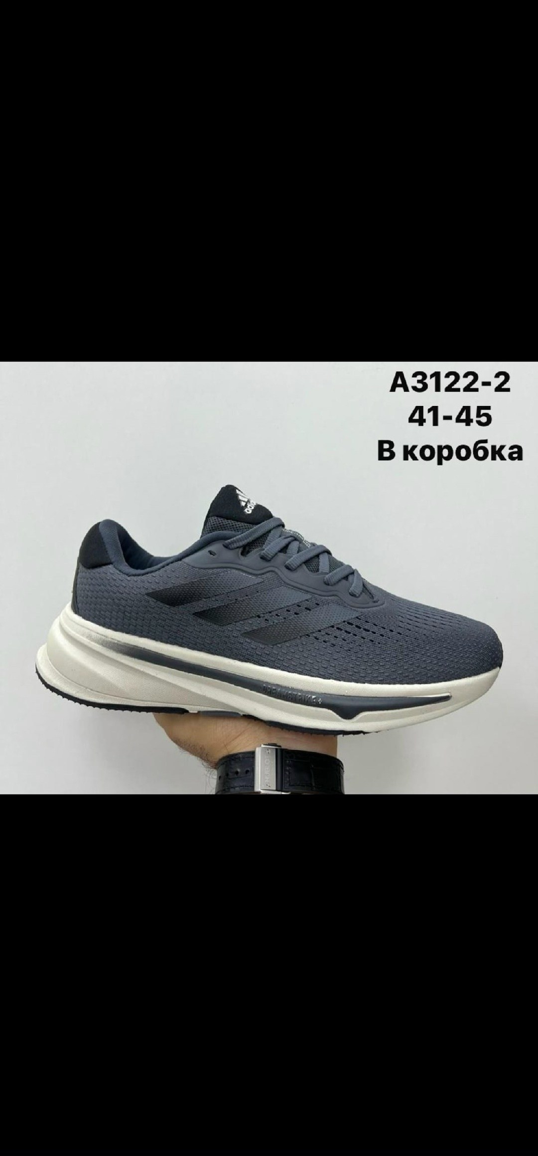 кроссовки мужской adidas,кроссовки мужские adidas supernova,кроссовки adidas,кроссовки адидас адизеро,кроссовки adidas supernova