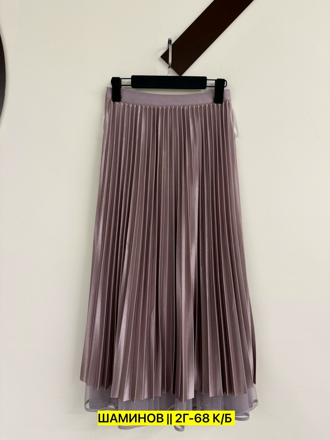 плиссированная юбка,женская плиссированная юбка,длинная плиссированная юбка,юбка длинная,юбка
